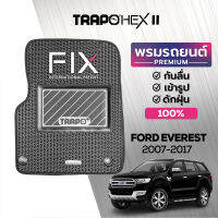 [สินค้า pre-order พร้อมจัดส่งภายใน 14-20 วัน] พรมปูพื้นรถยนต์ Trapo Hex Ford Everest (2007-2017)