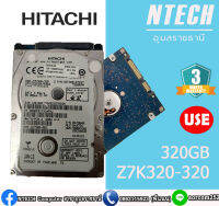 HDD 2.5 (ฮาร์ดดิสก์ 2.5")  320GB HITACHI HTS723232A7A36