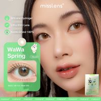 Misslens/Sisse Lens รุ่น wawa สี Spring green (รายเดือน)/ รองรับสายตาปกติ/สายตาสั้น -0.50 ถึง -10.00