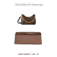 .Suitable For BOULOGNE horn bag inner container storage nylon protective lining cosmetic handbag middle