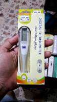 ปรอทดิจิตัล Sekure digital thermometer DT-K111D พร้อมส่ง