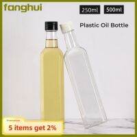 Fanghui 250/500ML ขวดใส่ขวดน้ำมันพลาสติกอุปกรณ์ที่ใช้ในครัวขวดเครื่องปรุงอาหาร