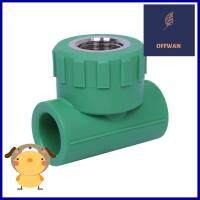 ข้อต่อท่อสามทางเกลียวใน PP-R GREAN PIPE 1/2 นิ้ว สีเขียวPP-R TEE PIPE FITTING FPT GREAN PIPE 1/2IN GREEN **ด่วน สินค้าเหลือไม่เยอะ**