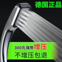 German pressurized shower shower nozzle pressurized rain set hand-held flower sun head bath bath universal shower head