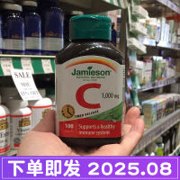 แคนาดา Jamieson เพาะกายวิตามินซีปราศจากน้ำตาลจากธรรมชาติ1000mg แคปซูล100 Vc ที่ปล่อยออกมาอย่างต่อเนื่องยาวนาน