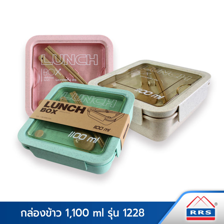 rrs-กล่องใส่อาหาร-กล่องข้าว-2-ช่อง-1100-ml-รุ่น-1228