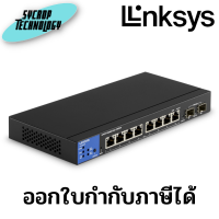 Linksys สวิทซ์ รุ่น LGS310MPC Gigabit Ethernet แบบปรับตั้งค่าได้ขนาด 8 พอร์ตรองรับ PoE+ รวม 110 วัตต์ พร้อม 1G SFP