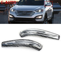 กระจกมองหลังเลี้ยวไฟ LED ด้านข้างโคมไฟกระพริบไฟกระจกมองหลังโคมไฟสำหรับ Hyundai IX45 2013-2017 SANTAFE XL