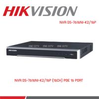 โปรโมชั่น HIKVISION DS-7616NI-K2/16P ราคาถูก ขายดี แนะนำ Home-mall  ตรงปก