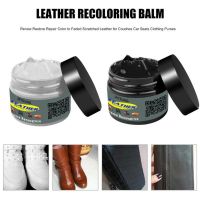 【LZ】△☏  Household Leather Repair Kits 50g Resin Repair Liquid Cream Car for Seat Sofa Leather Product Scratch Restoration H9EE