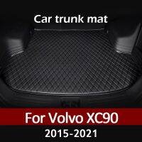 【YF】 Car trunk mat for Volvo XC90 Five seats 2015 2016 2017 2018 2019 2020 2021 cargo liner carpet interior accessories cover