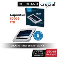 CRUCIAL MX500 SSD 500GB และ SSD 1TB SATA 2.5 7mm. # เอสเอสดี