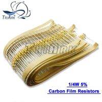 100PCS 1/4W 5 Carbon Film Resistors 1R 22M 100R 220R 1K 1.5K 2.2K 4.7K 10K 22K 47K 100K 100 220 1K5 2K2 4K7 Ohm Resistance