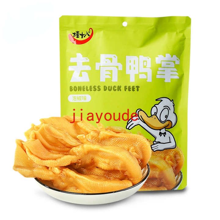chinese-spices-boneless-duck-feet-128g-pickled-peppers-boneless-duck