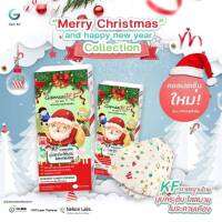 ?"GAMSAI"ForKids25ชิ้นสำหรับเด็กอายุ4-12ขวบขนาด9×14cmสินค้ามาตรฐานมอก2424-2562 สผ148/2563