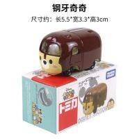 Takera Tomy โมเดลรถยนต์ยานพาหนะดายแคสโลหะโมเดลการ์ตูนแหวนวงบางรถเพื่อการศึกษารถหล่อตายของเล่นเด็กรถเพื่อการศึกษาของแท้