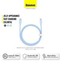 Baseus | สายชาร์จ Jelly Liquid Silica Gel Fast Charging Data Cable | Type-C - iP 20W | รับประกัน 2 ปี