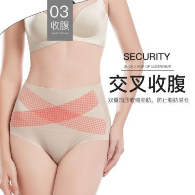 Non-trace with lumbar triangle pants of belly in a quantum chip in postpartum waist carry buttock pants ms toning cotton underwear --ssk230706☂☄