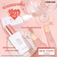 Sivanna Skin Nuder Marshmallow Foundation SPF30 PA++ #HF192 : ซิวานน่า มาร์ชเมลโล่ รองพื้น dayse