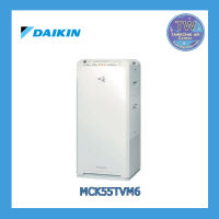 DAIKIN เครื่องฟอกอากาศ(ราคาขายส่ง) รุ่น MCK55TVM6 สำหรับห้อง 41 ตร.ม. ( มีระบบควบคุมความชื้น) เครื่องฟอกอากาศ ฟอกอากาศ TWaircenter