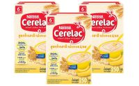 Nestle Cerelac อาหารเสริม เด็กเล็ก อายุ 6 เดือน ถึง 1 ปี​ สูตรข้าวสาลี กล้วยบด &amp; นม 250g. (3กล่อง)