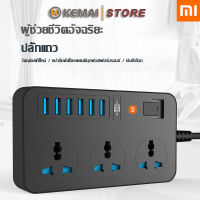 XIAOMI ปลั๊กไฟ 3ช่อง + พอร์ต USB 6 พอร์ตและสวิตช์จ่ายไฟแยกต่างหาก (3 + 6) สายเคเบิลยาว 1 ม