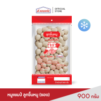 ลูกชิ้นหมู ตราหมูแชมป์ 900 กรัม (ชิ้น)