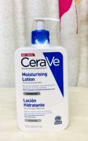 ? Cerave Moisturising Lotion 473 ML ของใหม่ ฉลากไทย เซราวี โลชั่นบำรุงผิวหน้าและผิวกาย