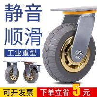 ?Original swivel wheel heavy duty caster 4568 inch base silent rubber wheel directional steering wheel hand push flatbed small wheel