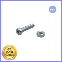 สกรูเกลียวมิลน็อต JP DEXZON 4X20 มม. 25 ตัวMACHINE SCREW WITH NUT JP DEXZON 4X20MM 25PCS **บริการเก็บเงินปลายทาง**