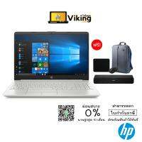 NOTEBOOK (โน้ตบุ๊ค) HP 15S-DU2001TX (SILVER) Ram 8 gb การ์ดจอแยก