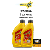 น้ำมันเครื่อง PULZAR RACING 10W30 ขนาด 0.8 ลิตร จำนวน 2 ขวด + กรองน้ำมันเครื่อง WIX 7200