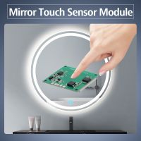 hot！【DT】 12V 5A bathroom smart cosmetic mirror touch sensor switch for dimming and temperature control