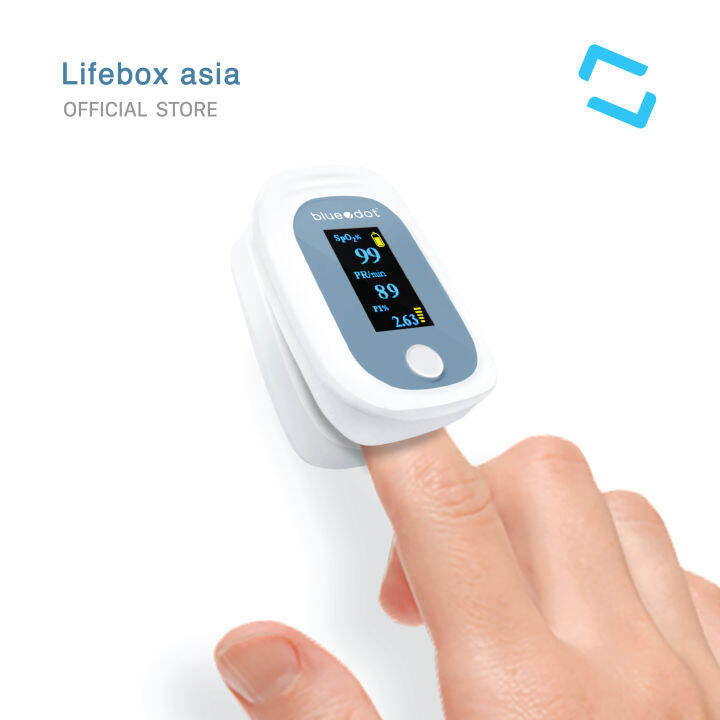 bluedot-bluetooth-pulse-oximeter-เครื่องวัดออกซิเจนปลายนิ้ว-บลูทูธ-b-po091