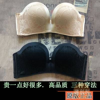 Traceless Sexy Small Chest Push-up Rimless Underwear Womens Strapless Anti-slip Adjustable Upper-support Thick Bra for Summer dm