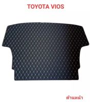 แผ่นรองกระโปรงหลังรถ Trunk Mats FOR TOYOTA VIOS (2649)