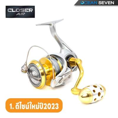 รอก  Ocean seven Closer