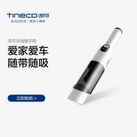 เครื่องดูดฝุ่นแบบมือจับไร้สายอัจฉริยะชิ้นเดียวจาก Tineco