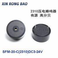 2PCS SFM-20-C(2310)DC3-24V Continuous Sound Buzzer Active