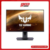 ASUS MONITOR (จอมอนิเตอร์)  TUF GAMING VG259QR - 24.5" IPS FHD 165Hz By Speed Gaming