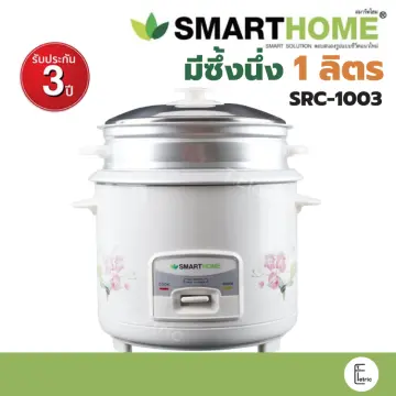 Rice cooker 1 on sale litre price