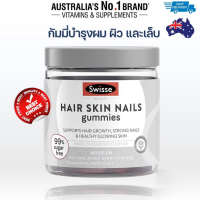 Swisse Beauty Hair Skin Nails Gummies 50 Gummies