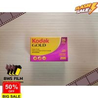 ฟิล์มถ่ายรูป ฟิล์มสี Kodak Gold 200 [ISO 200] 35mm (135) 36 รูป Color Negative Film #ฟีล์มกล้อง  #ฟีล์มโพลารอยด์   #ฟีล์มหนัง   #ฟีล์มสี