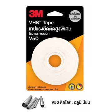 3m-vhb-tape-เทปแรงยึดติดสูงพิเศษ-ใช้งานภายนอก-v10-v41-v50-v81-เทปกาวสองหน้า-สามารถใช้แทนน็อต-สกรู-เทปกาว-กาว3m-3m-กาว2หน้า-เทปกาว-เทปกันลื่น-เทปกาวกันน้ำ-เทป-กาว