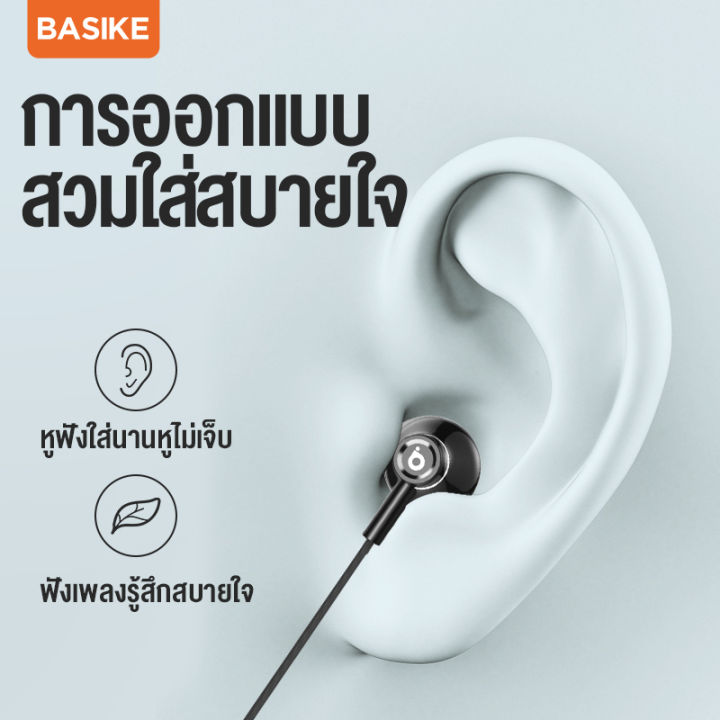 ส่งจากไทย-basike-หูฟังเกมมิ่ง-หูฟังราคาถูก-หูฟัง-เบสหนัก-3-5mm-แจ็คหูฟัง-หูฟัง-มีสาย-หูฟังเบสหนักๆ-หูฟังชนิด-l-หูฟังเพลง-ชุดหูฟังเสียง-game-headphones-noise-cancellingหูฟัง-สำหรับoppo-vivo-huawei-sams