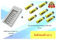 ชุดประหยัด 8 ช่อง 1 เครื่องชาร์จถ่าน C808W พร้อมถ่านชาร์จ AA Spa ni-cd 1100 mAh 8 ก้อน