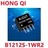 1PCS B1212S-1WR2  DC Isolated DC-DC Power Supply Module 12V to 12V With Protection B1212S WATTY Electronics