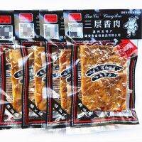 Jinquan หมูน้ำมันตกค้าง25G X 5แพคเกจสามชั้นกรอบหมู Jerky Wenzhou สไตล์ขนมขบเคี้ยว