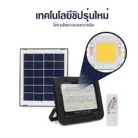 โซล่าเซลล์ Solar Light โซล่าเซลล์สปอตไลท์ โซลาเซล Solar Light ไฟสปอตไลท์ 100W/400W/600W/800W โคมไฟถนนโซล่าเซลล์ สปอร์ตไลท์โซล่าเซลล์ ไฟโซล่าและแผงโซล่า ไฟโซล่าเซลล์ Solar cell คุณภาพดี ราคาส่ง