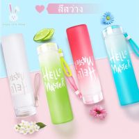 ขวดน้ำ 500 ml กระบอกน้ำแก้ว ใส่ของร้อน-เย็น ขวดน้ำแก้วมีหูหิ้ว แบบพกพา